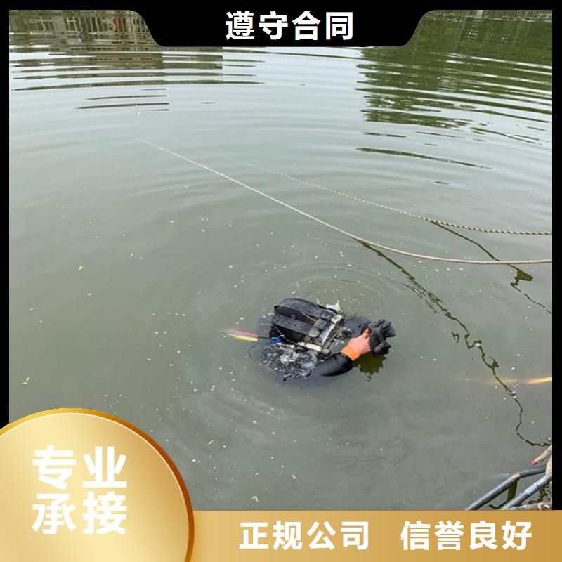 水下维修水下设施建设2025公司