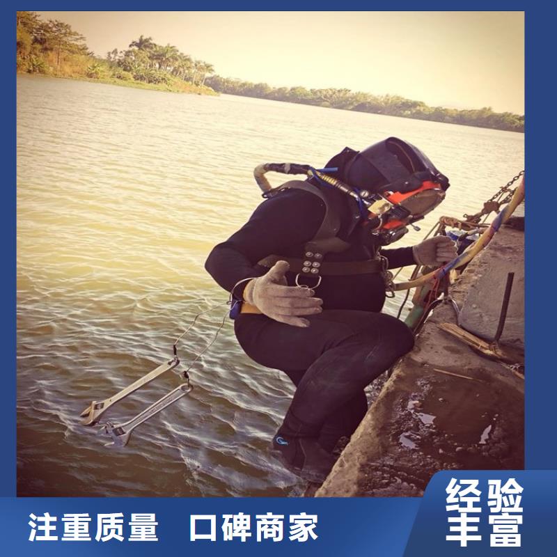  水下维修信誉保证