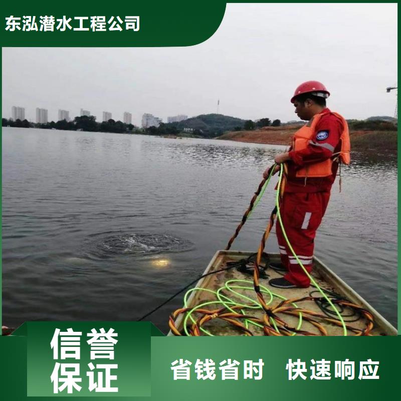 水下维修信誉保证