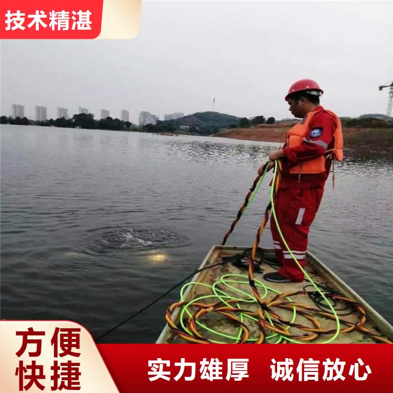 水下维修价格美丽