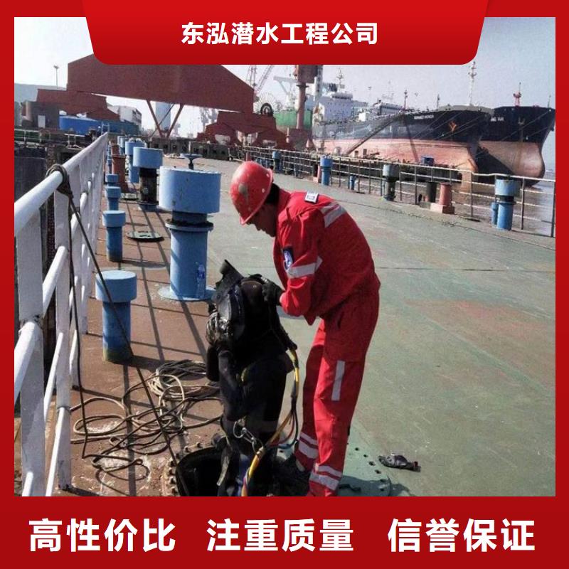 水下维修从业经验丰富