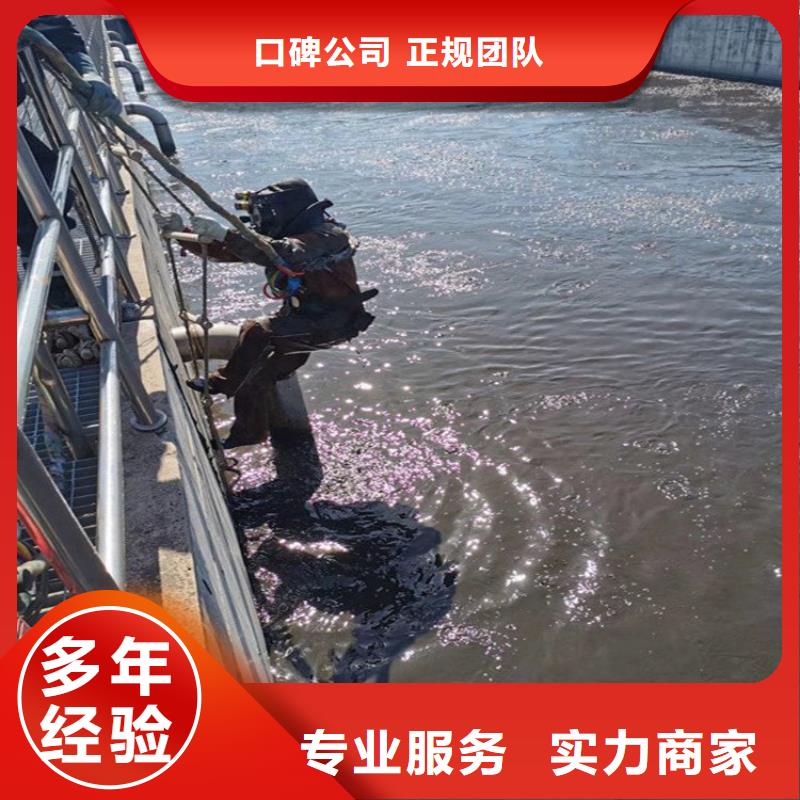 蛙人服务公司 大厂家才可靠