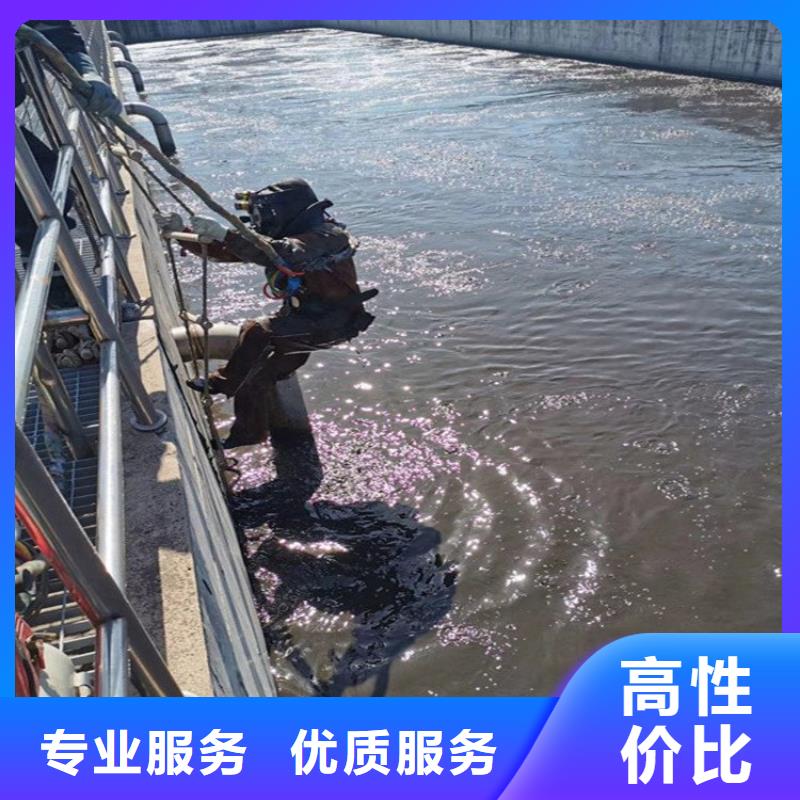 水下维修施工方案查看详情