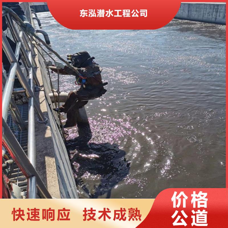 重信誉堵漏专业公司厂家价格