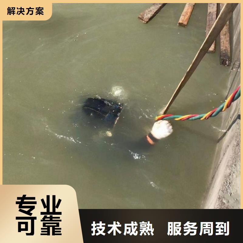水下维修资质齐全
