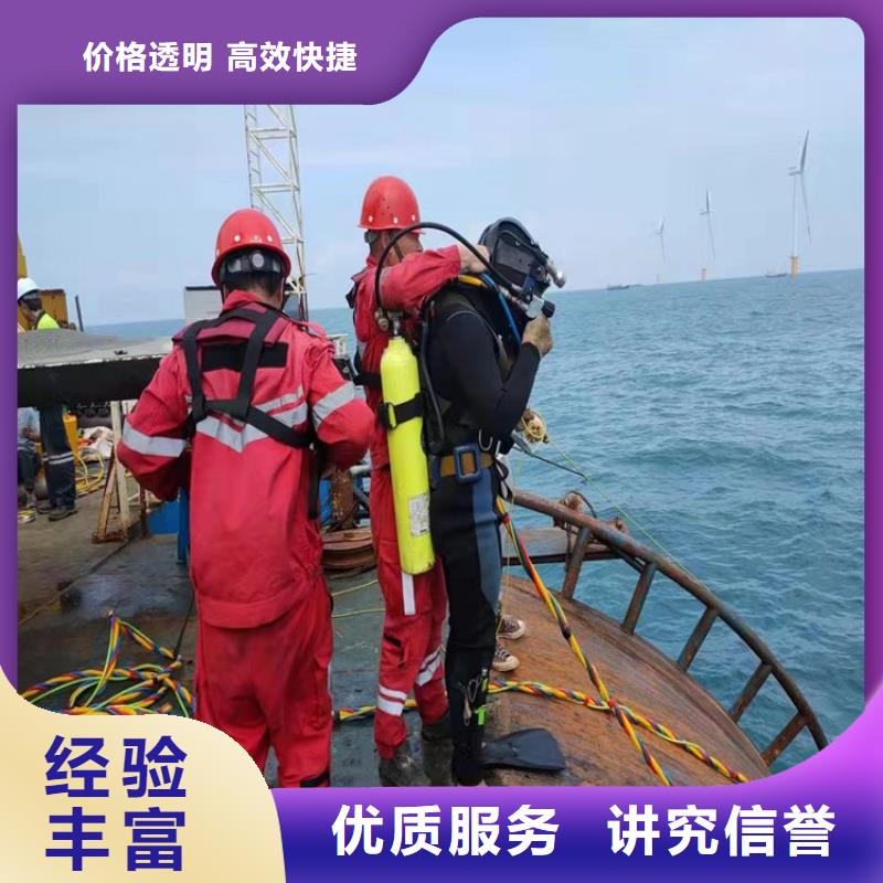 水下维修实力雄厚