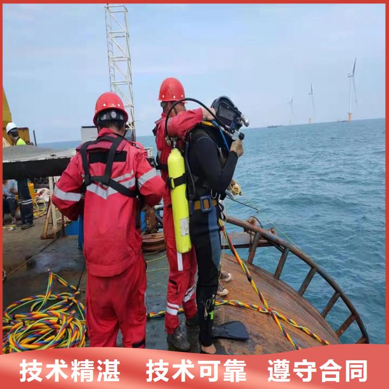 水下维修优质服务