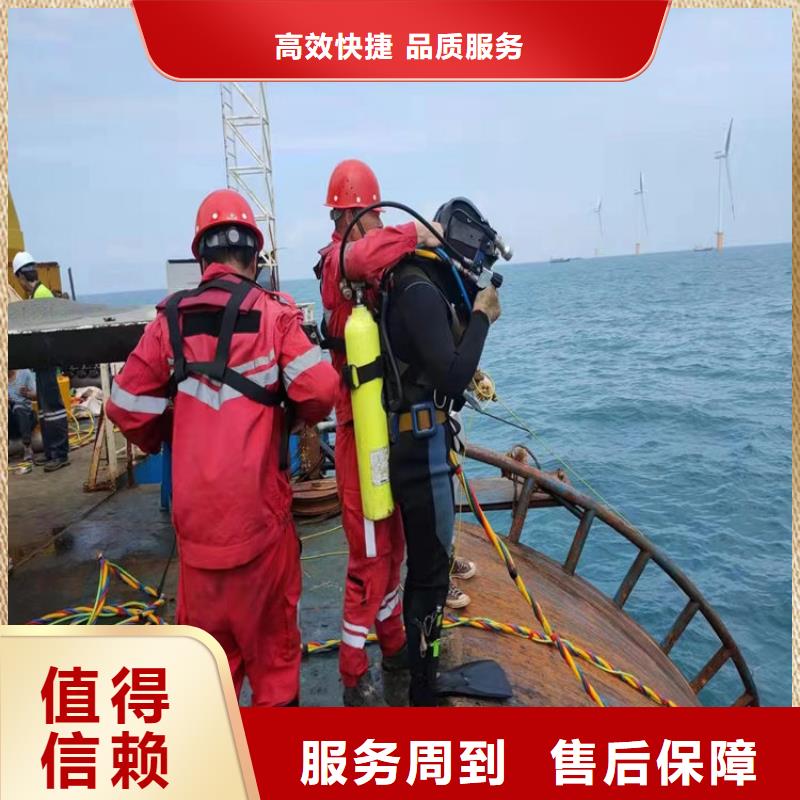 潜水员水下钻孔公司 厂家-