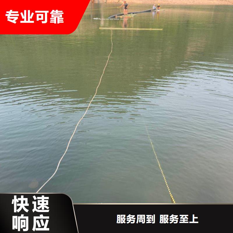 水下维修诚实守信