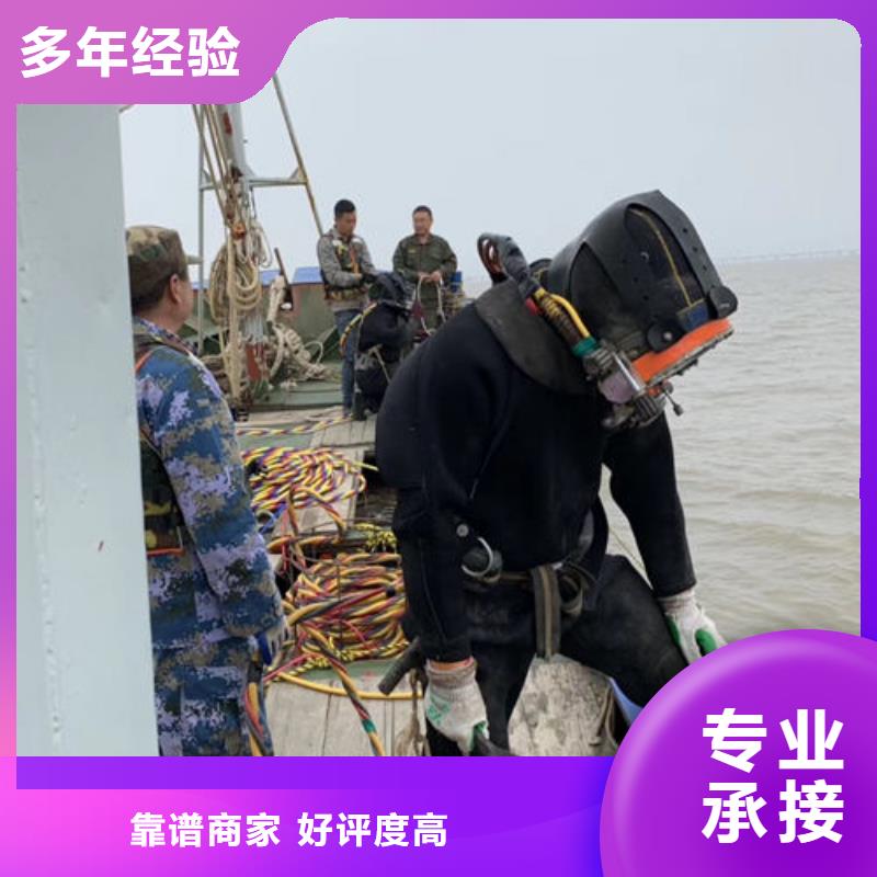 专业水下作业制造厂_东泓潜水工程公司
