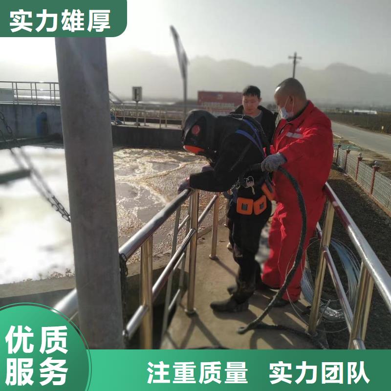蛙人水下桥墩加固技术厂家量身定制