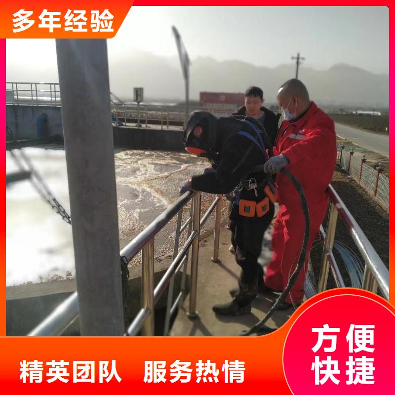 水下维修水下设施建设2025公司