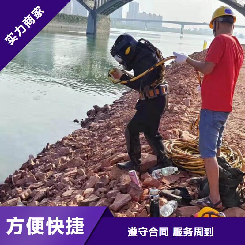 定制潜水测量施工队_精选厂家