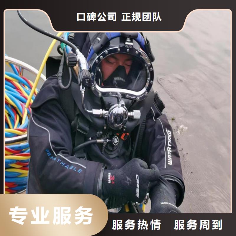 发货及时的水下打捞队施工基地