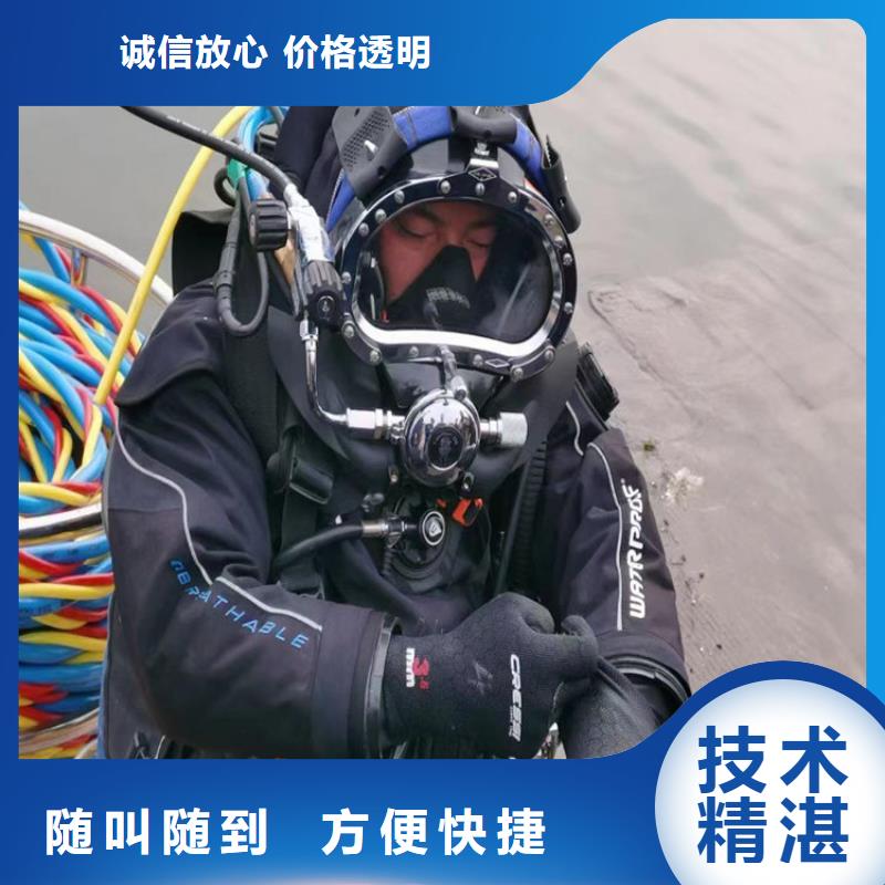 常年供应水鬼作业人员-放心