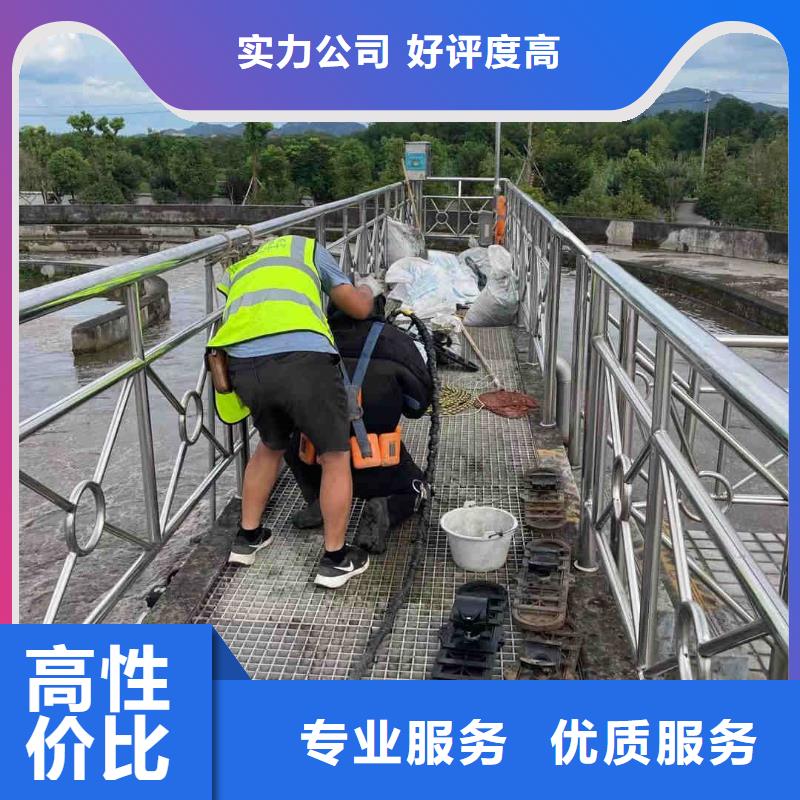 买潜水清理工程必看-值得信赖