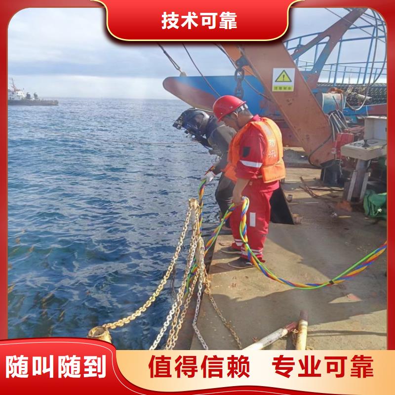 蛙人水下清理 工艺精致