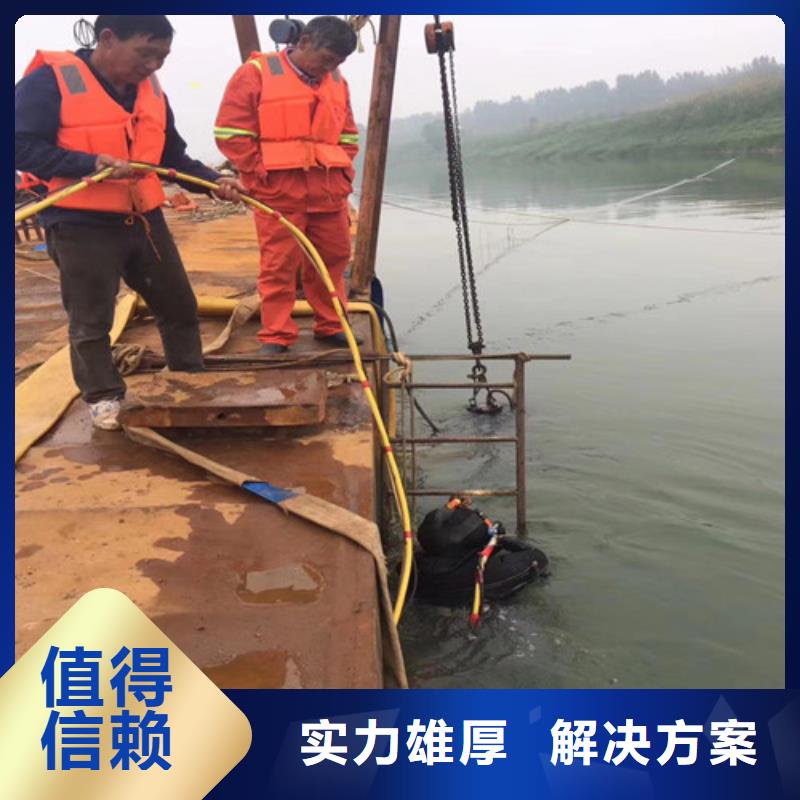 水下维修匠心品质