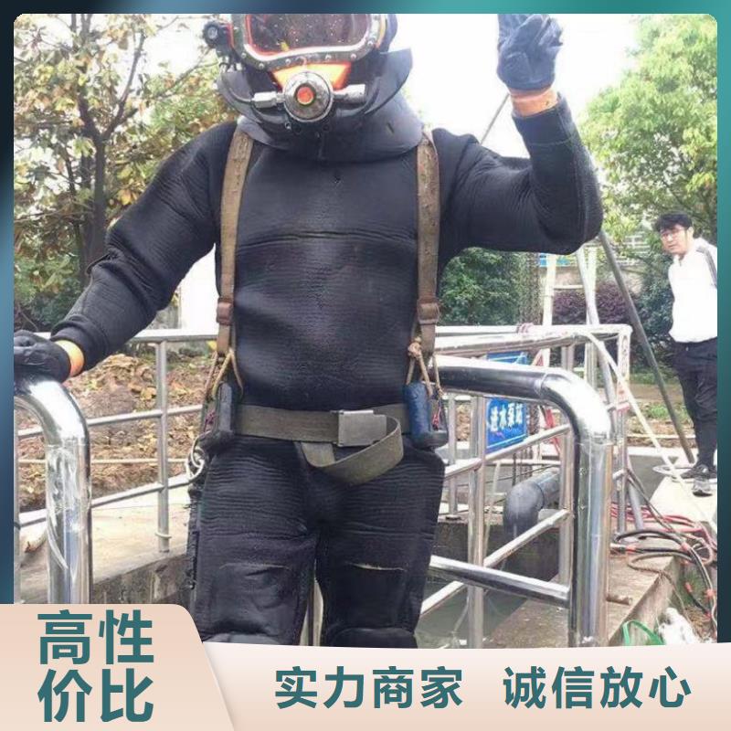 水下维修价格公道