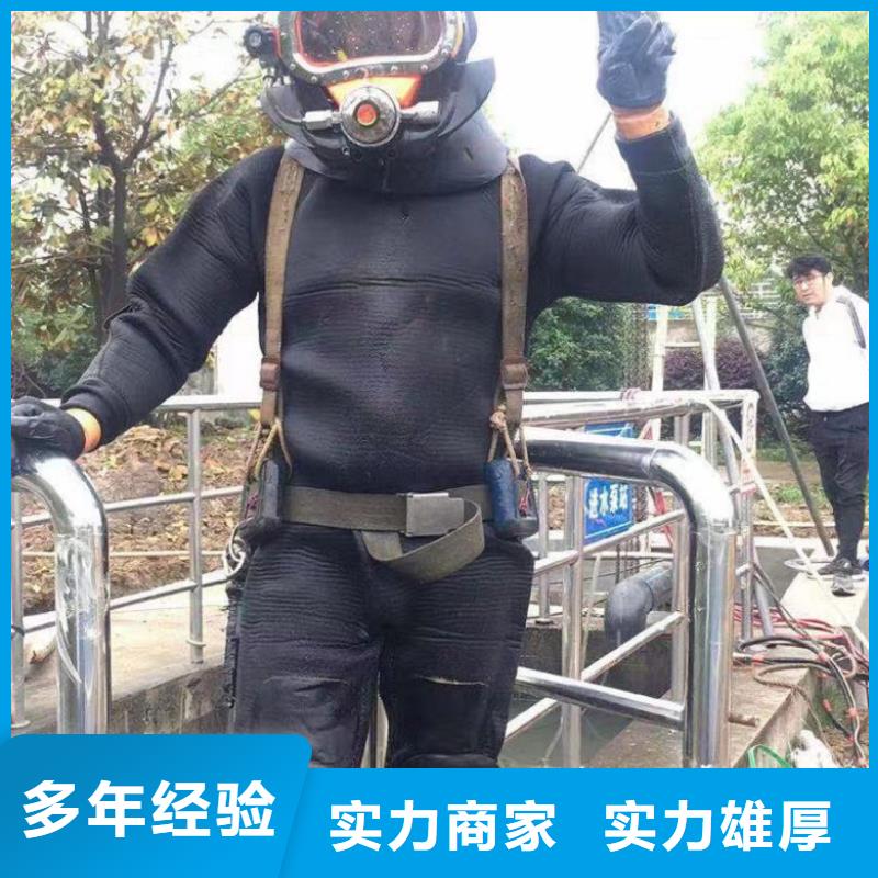  水下维修实力强有保证