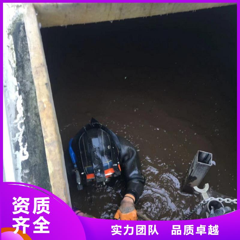 水下维修资质齐全