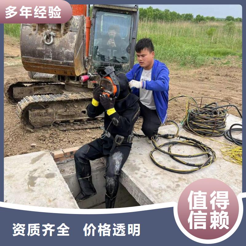 水下维修案例丰富