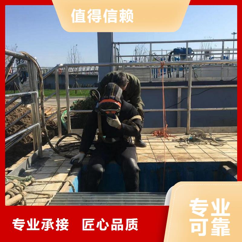  水下维修欢迎询价
