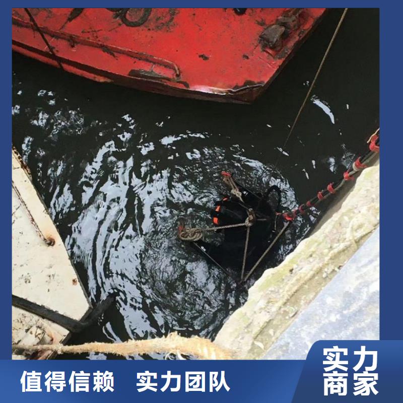 水下维修质量保证