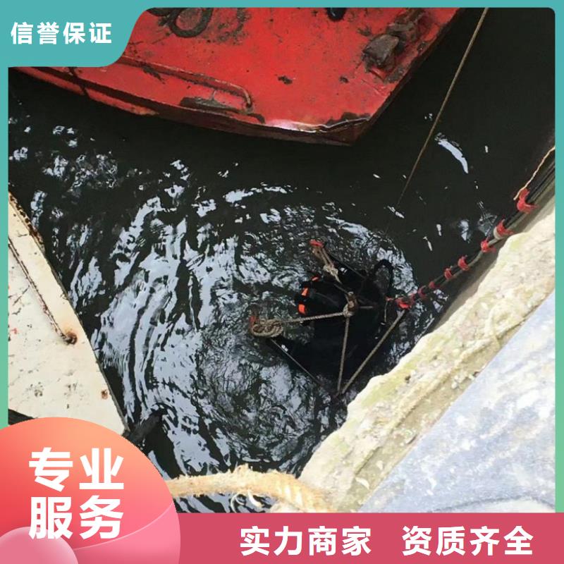 【水下维修】水下摄像服务欢迎合作