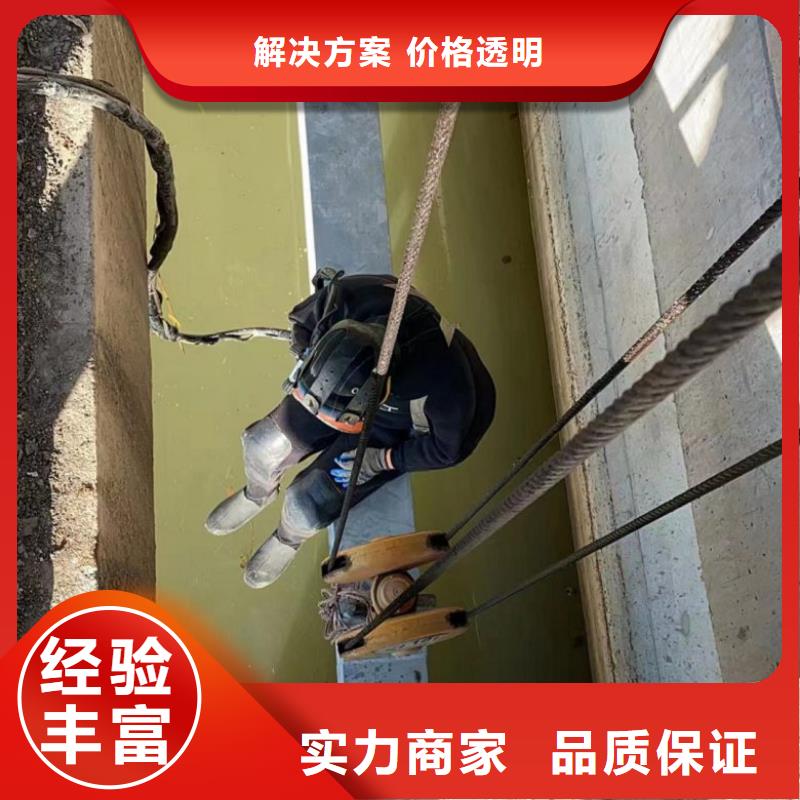 城市管网水下作业公司来厂实地考察