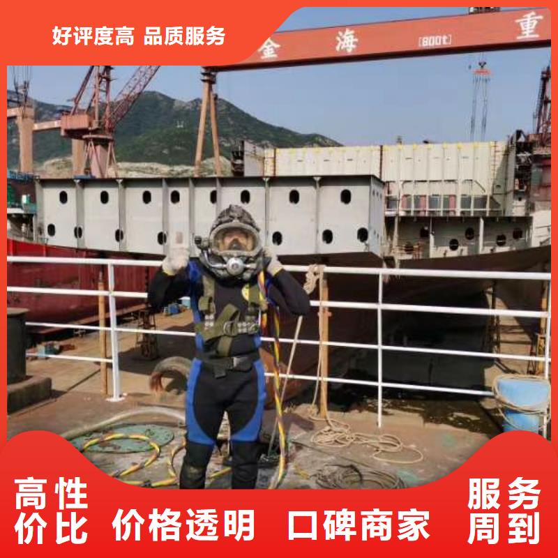 水下维修资质齐全