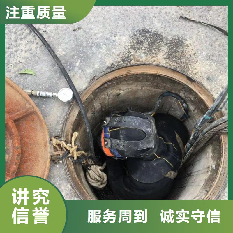 水下维修沉井制作工程讲究信誉