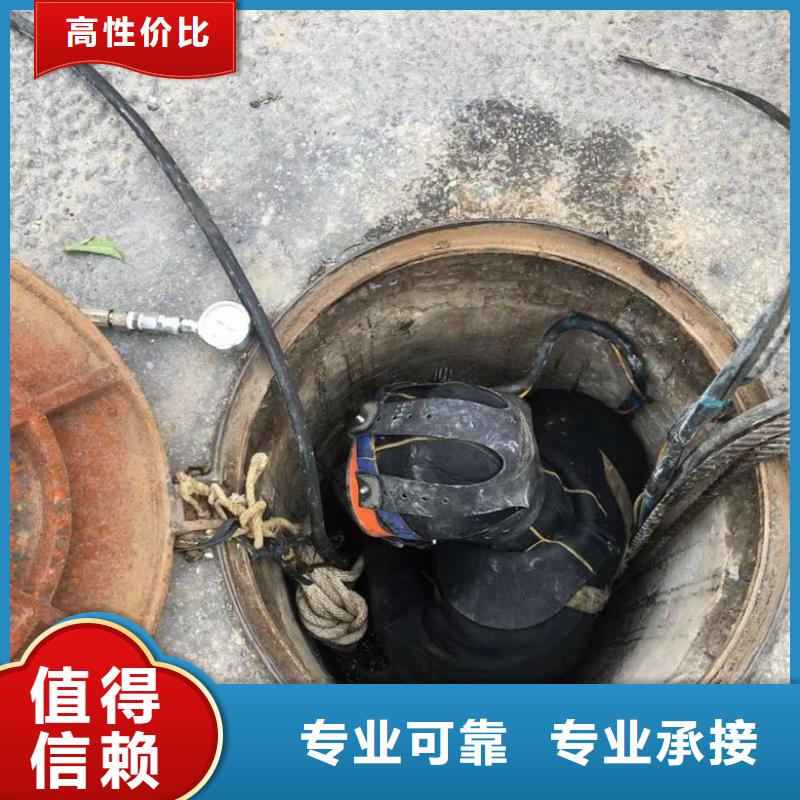  水下维修精英团队