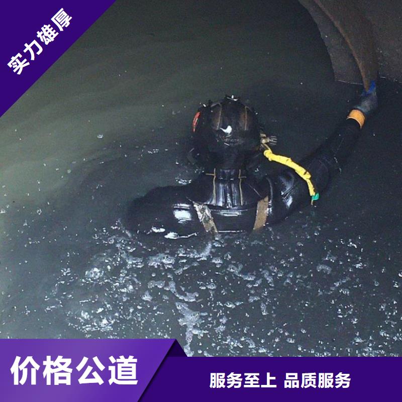 【水下维修】水下桥墩拆除2025公司