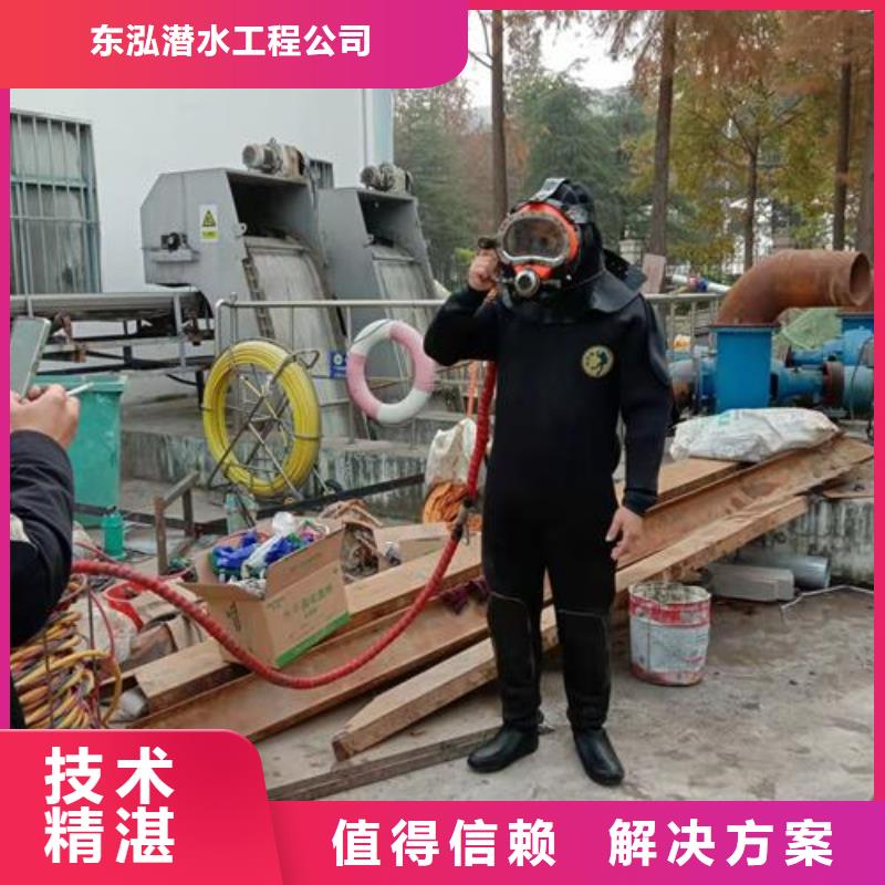  水下维修欢迎询价