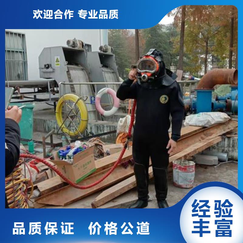 水下维修一站搞定