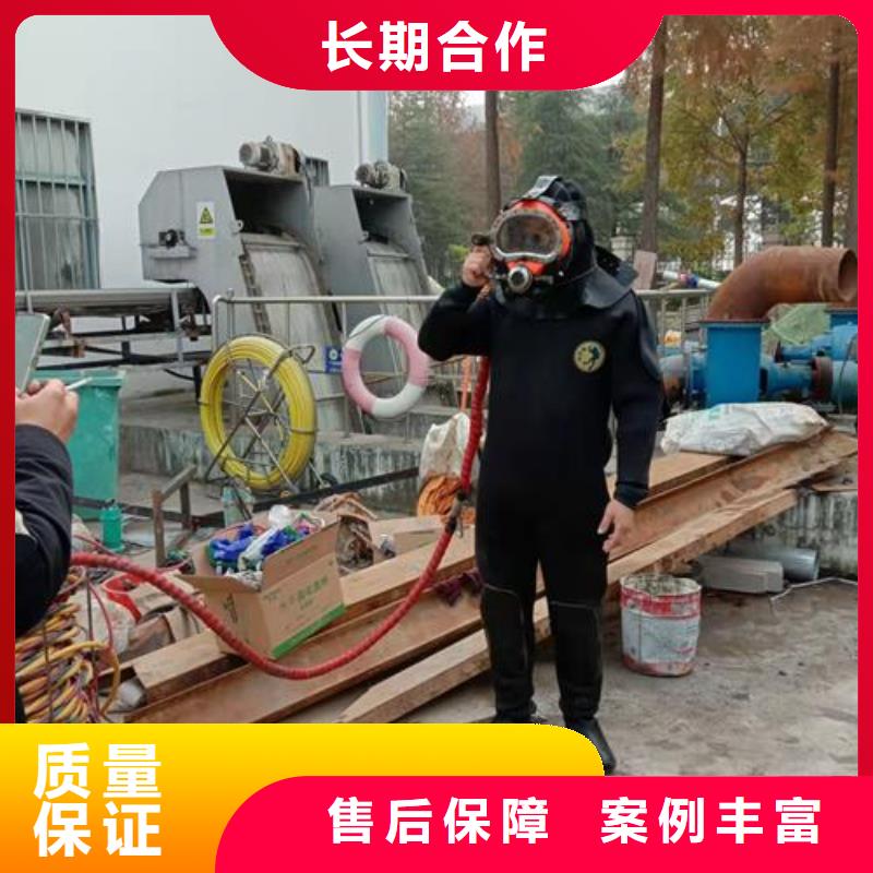 水下切割混凝土技术参数