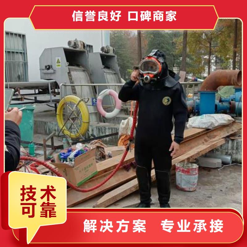 水下维修实力公司
