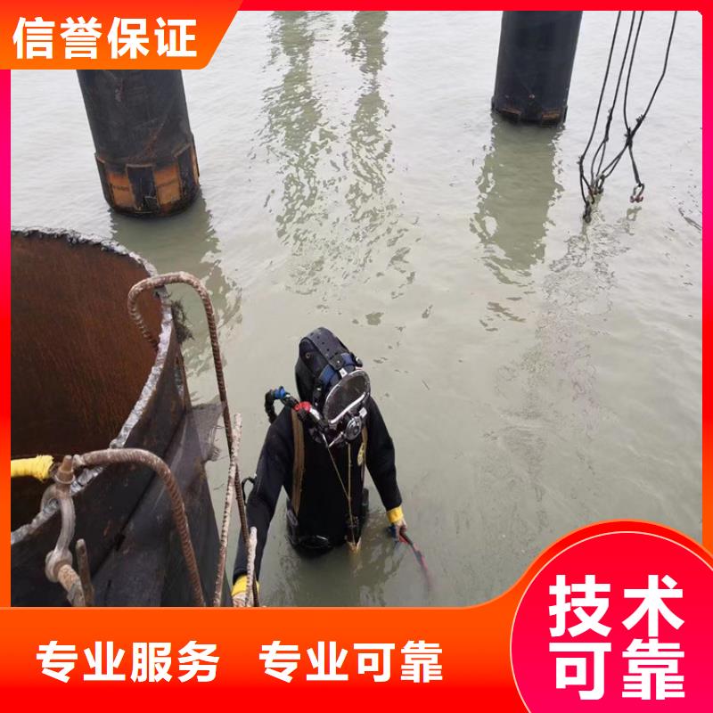 水下堵漏电话优质售后