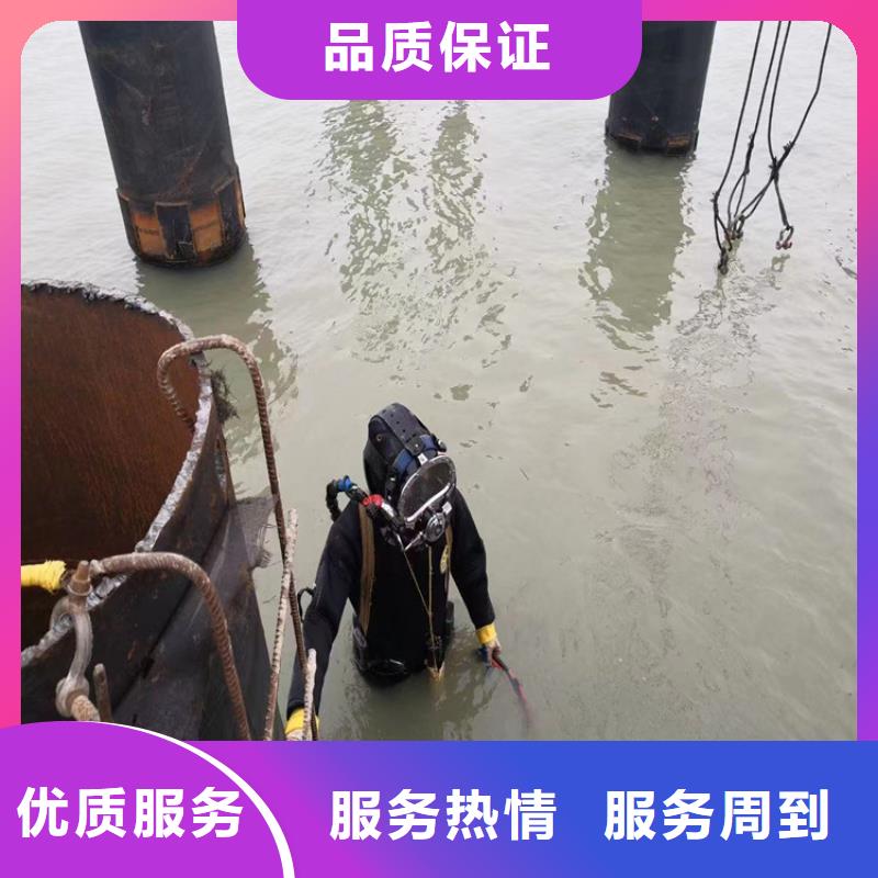 水下维修正规