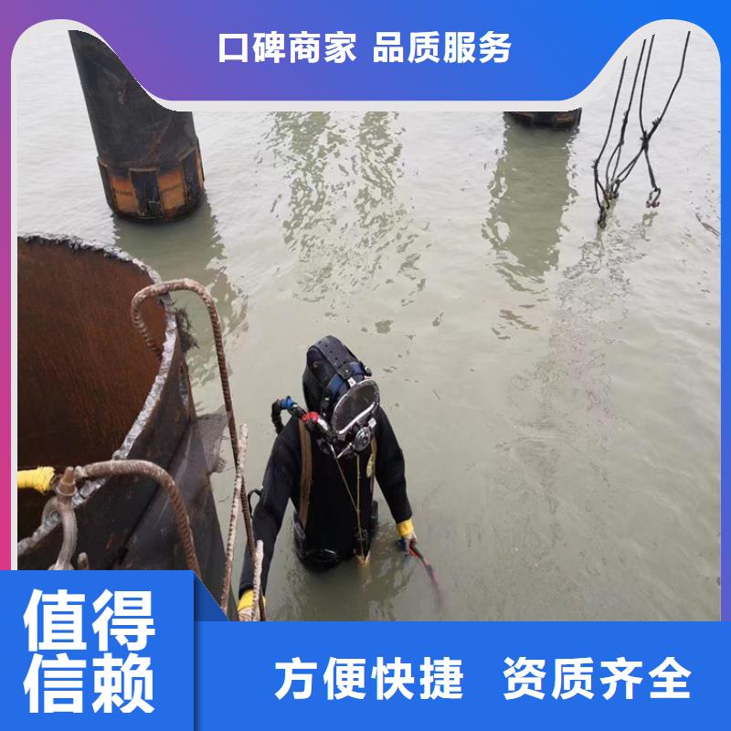 发货速度快的二沉池蛙人潜水打捞公司