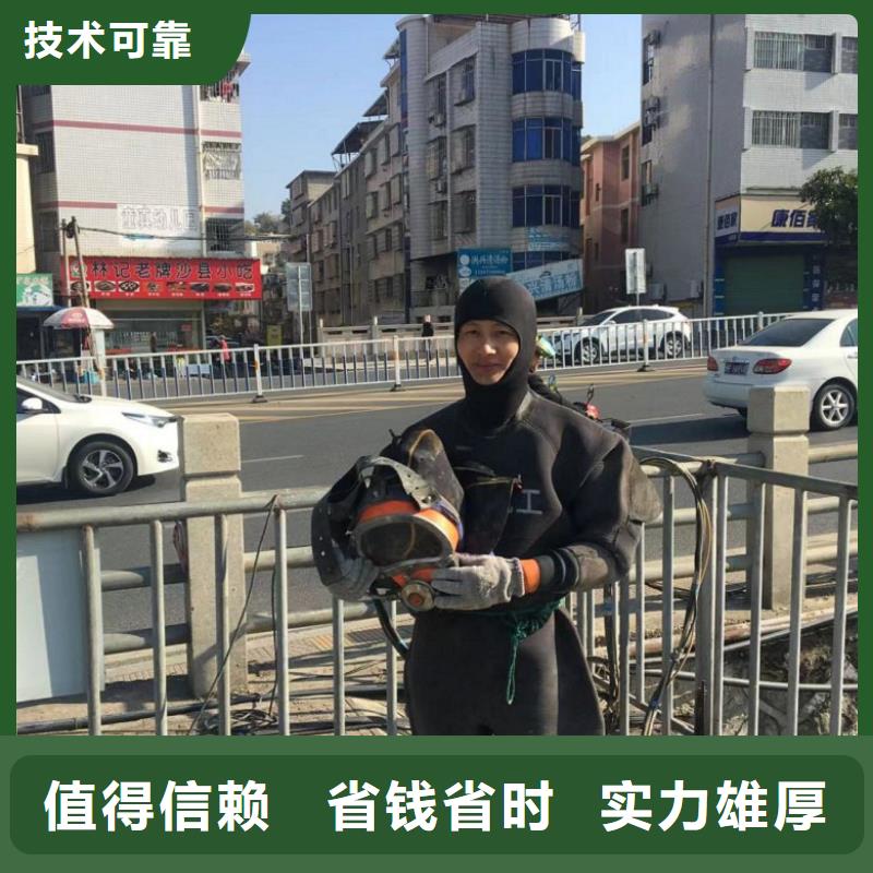  水下维修信誉保证