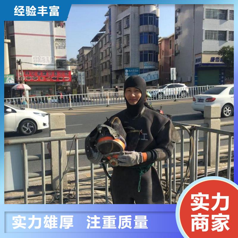 水下维修2025公司