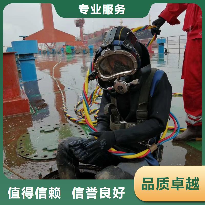  水下维修服务周到