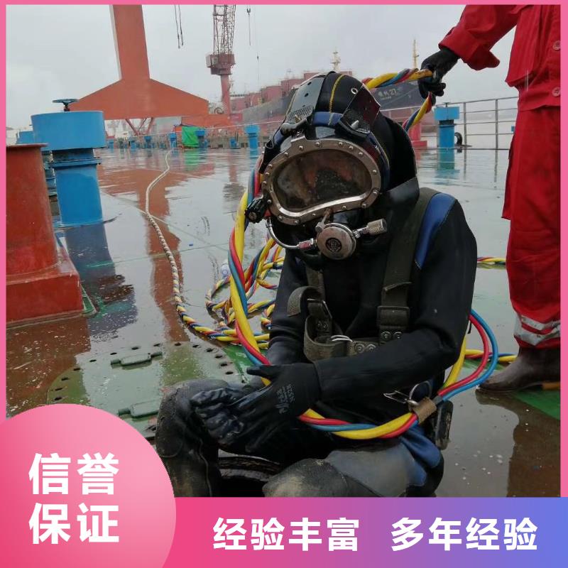 【水下维修】水下摄像服务欢迎合作