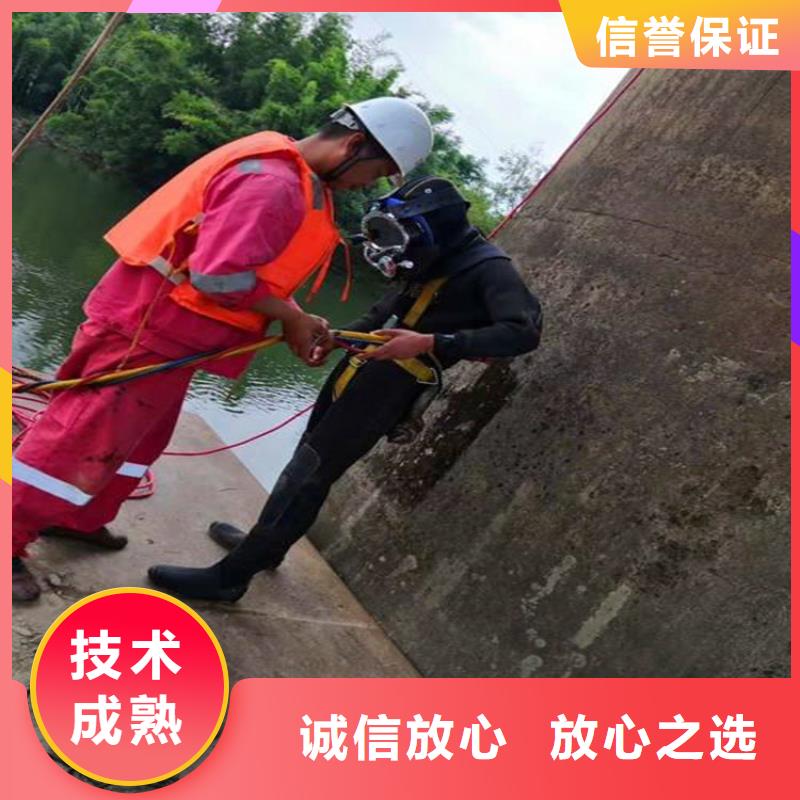 水下封堵施工质量靠得住
