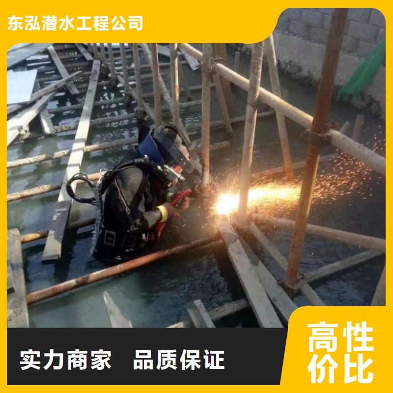 【水下维修】水下桥墩拆除2025公司