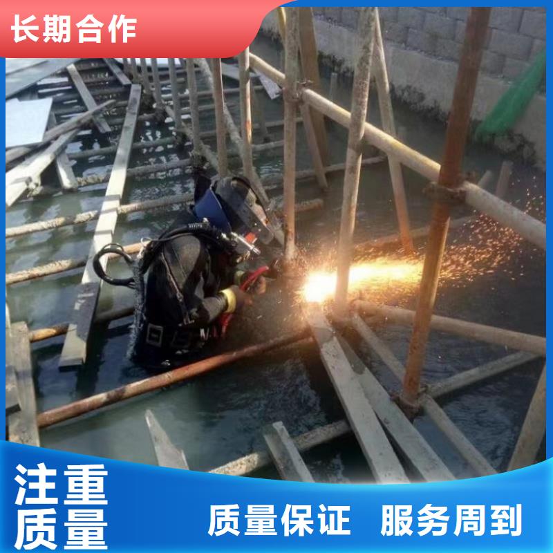 优惠的水下服务施工方案厂家