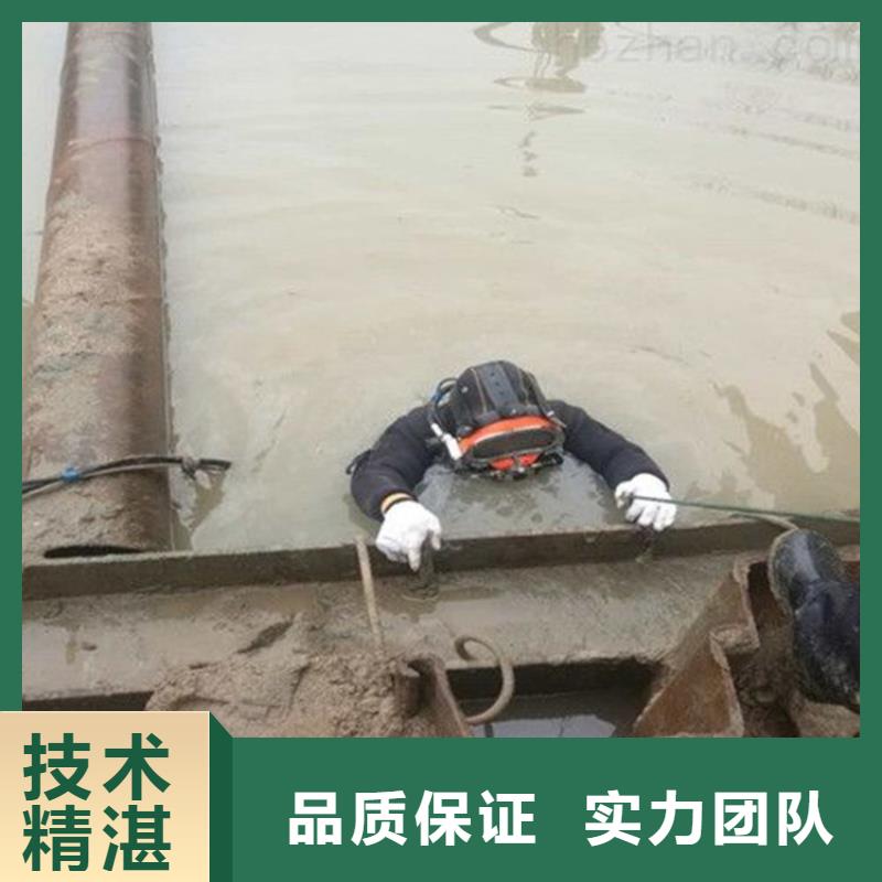 水下维修