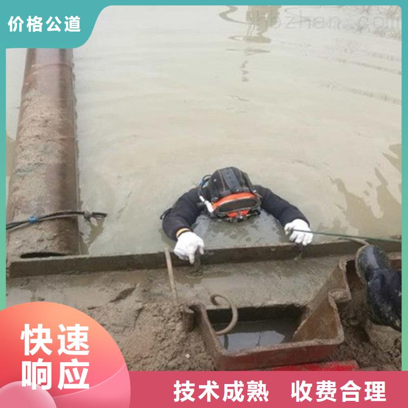水下维修从业经验丰富